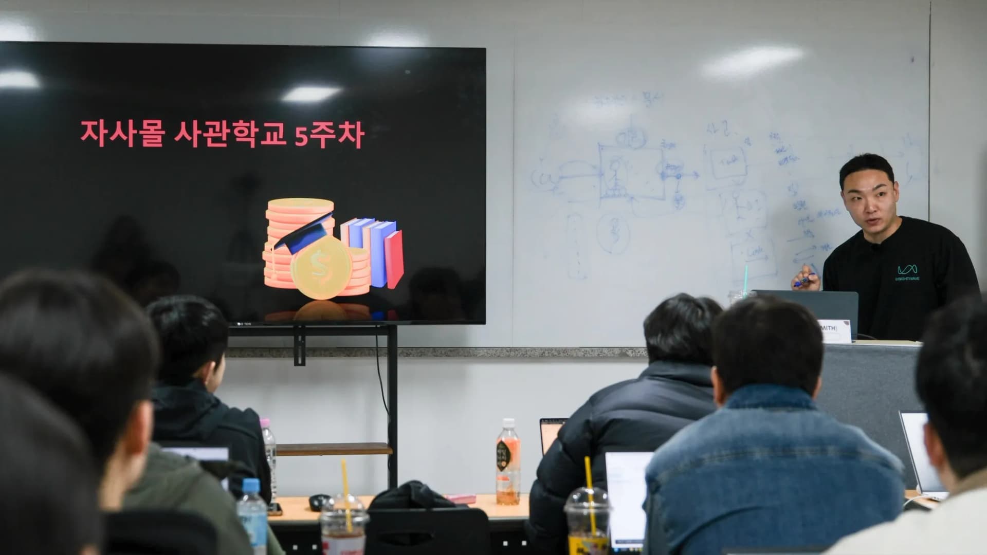 수강생 워크샵